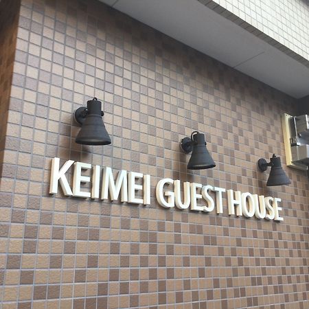 Keimei Guest House Осака Екстериор снимка