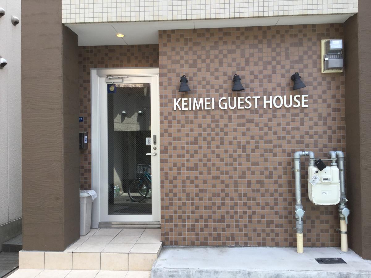 Keimei Guest House Осака Екстериор снимка